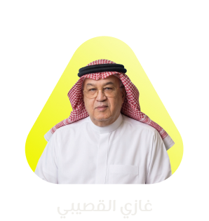 غازي 